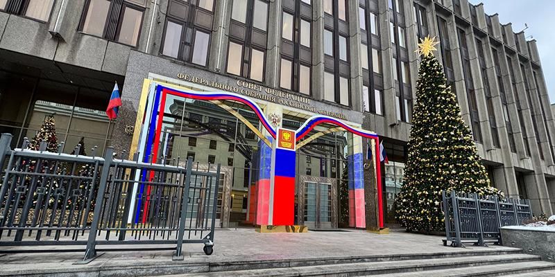 Праздничные плакаты и флаги украсили Москву ко Дню Конституции