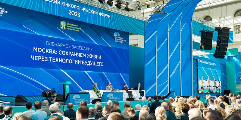 В Москве начал работу крупнейший онкологический форум