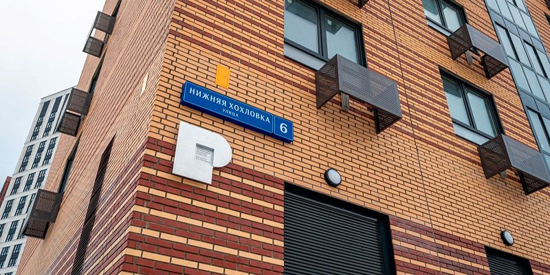 Дом на 331 квартиру построили по программе реновации в Нижегородском районе