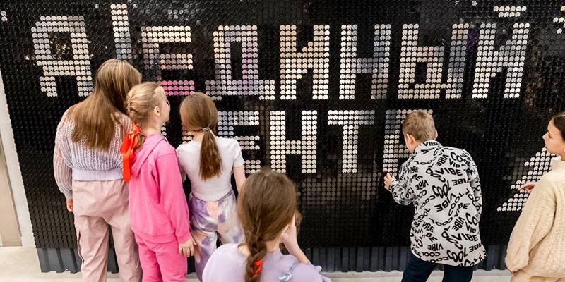 Ветераны СВО и их семьи отметят 23 Февраля в Едином центре поддержки