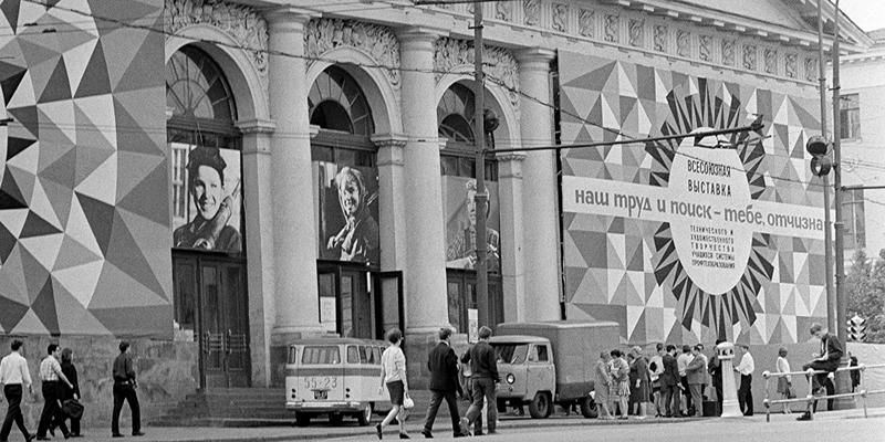 Науку в массы: Главархив &mdash; об организации конкурса технических проектов для молодежи