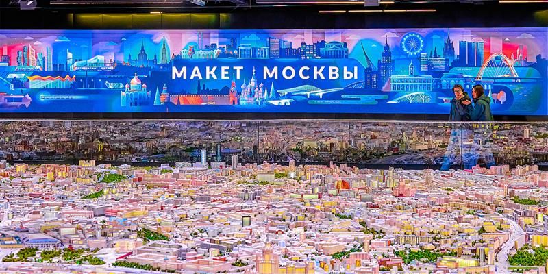 В павильоне «Макет Москвы» на ВДНХ подготовили программу ко Дню русского языка