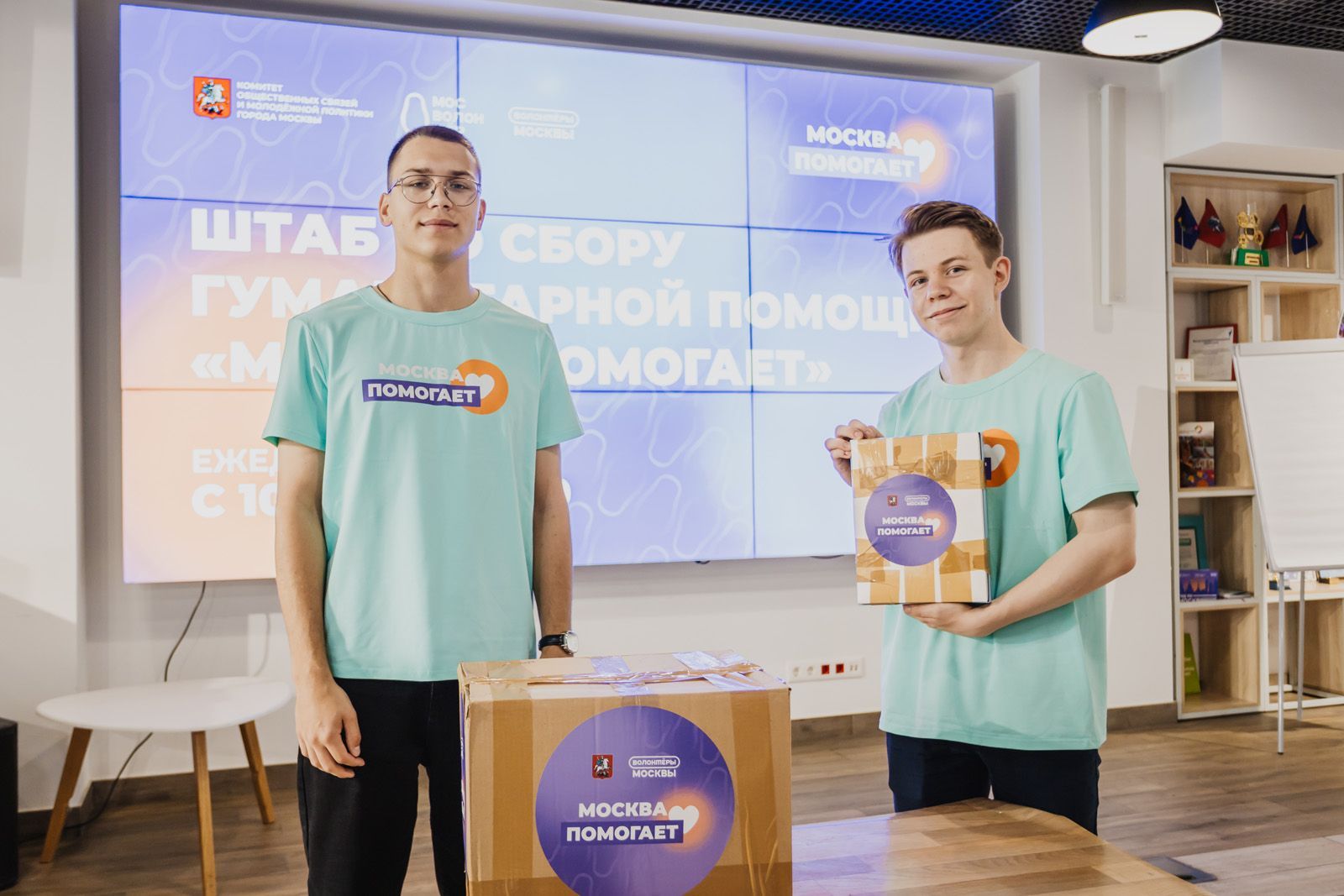 Фото: пресс-служба Комитета общественных связей и молодежной политики города Москвы