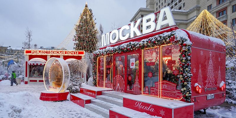 Экскурсии, викторины и новогодняя почта: посетителей туристических инфоцентров Москвы ждет праздничная программа