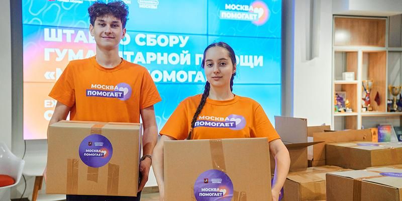 Как победители и призеры премии #Мывместе помогают участникам СВО