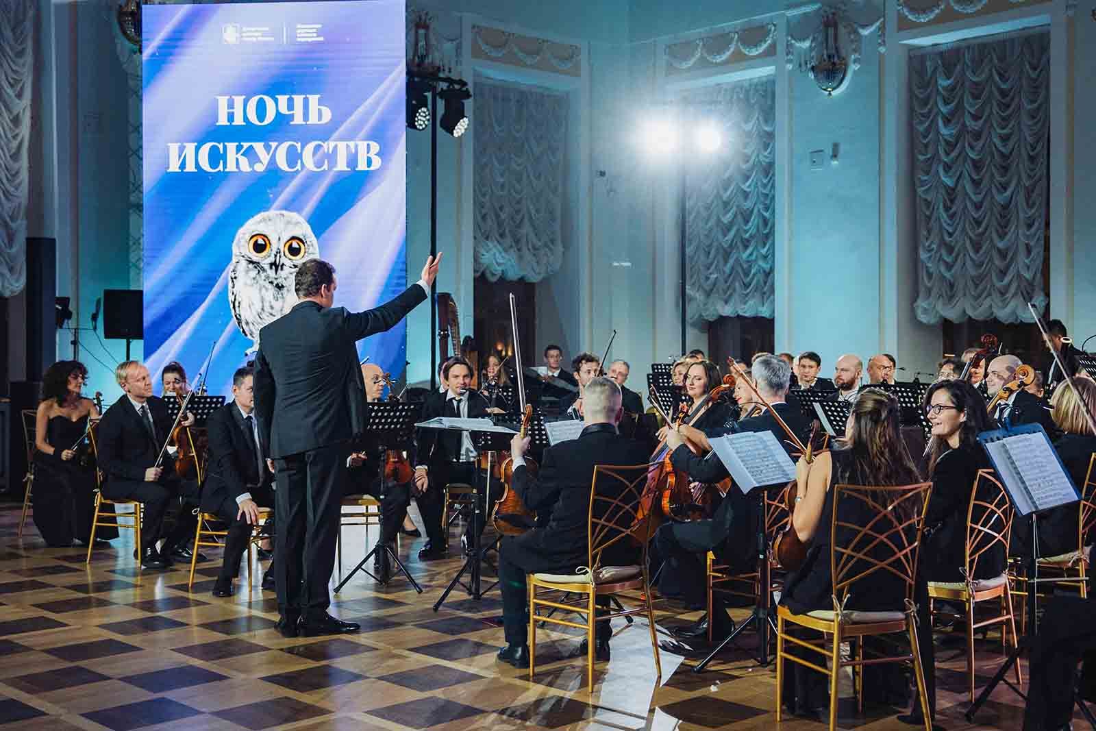 Фото: пресс-служба Департамента культуры города Москвы
