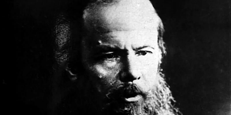 Редкие документы и снимки: Главархив напомнил о книге про Федора Достоевского в Москве