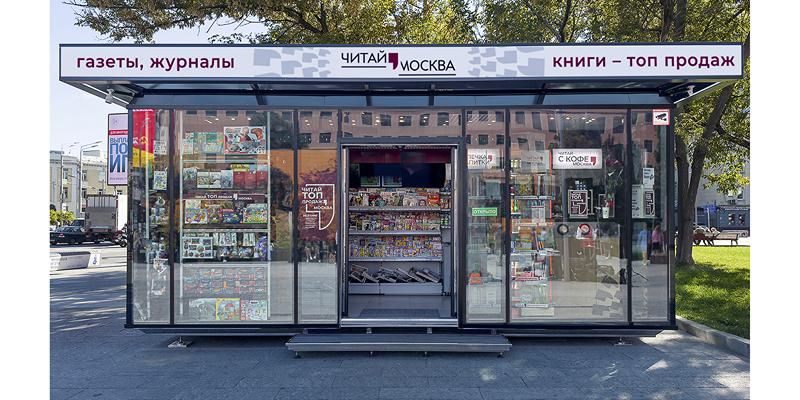 В Москве появились первые медиакиоски – новый городской формат продажи прессы и книг