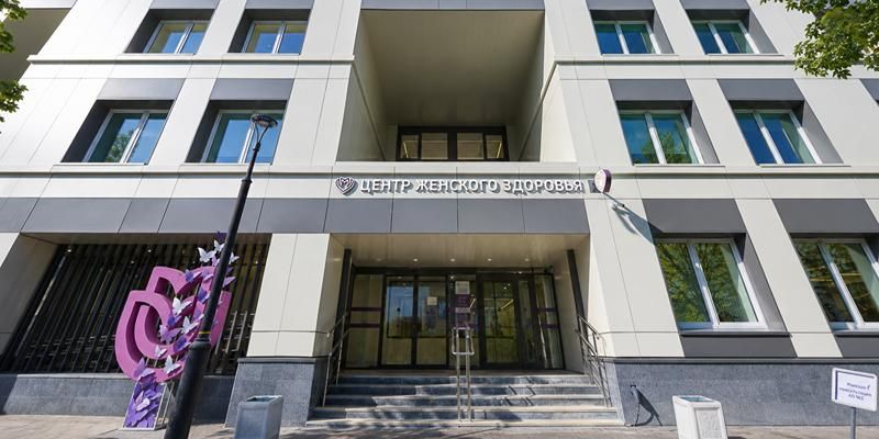 Новый центр женского здоровья откроется в Ховрине