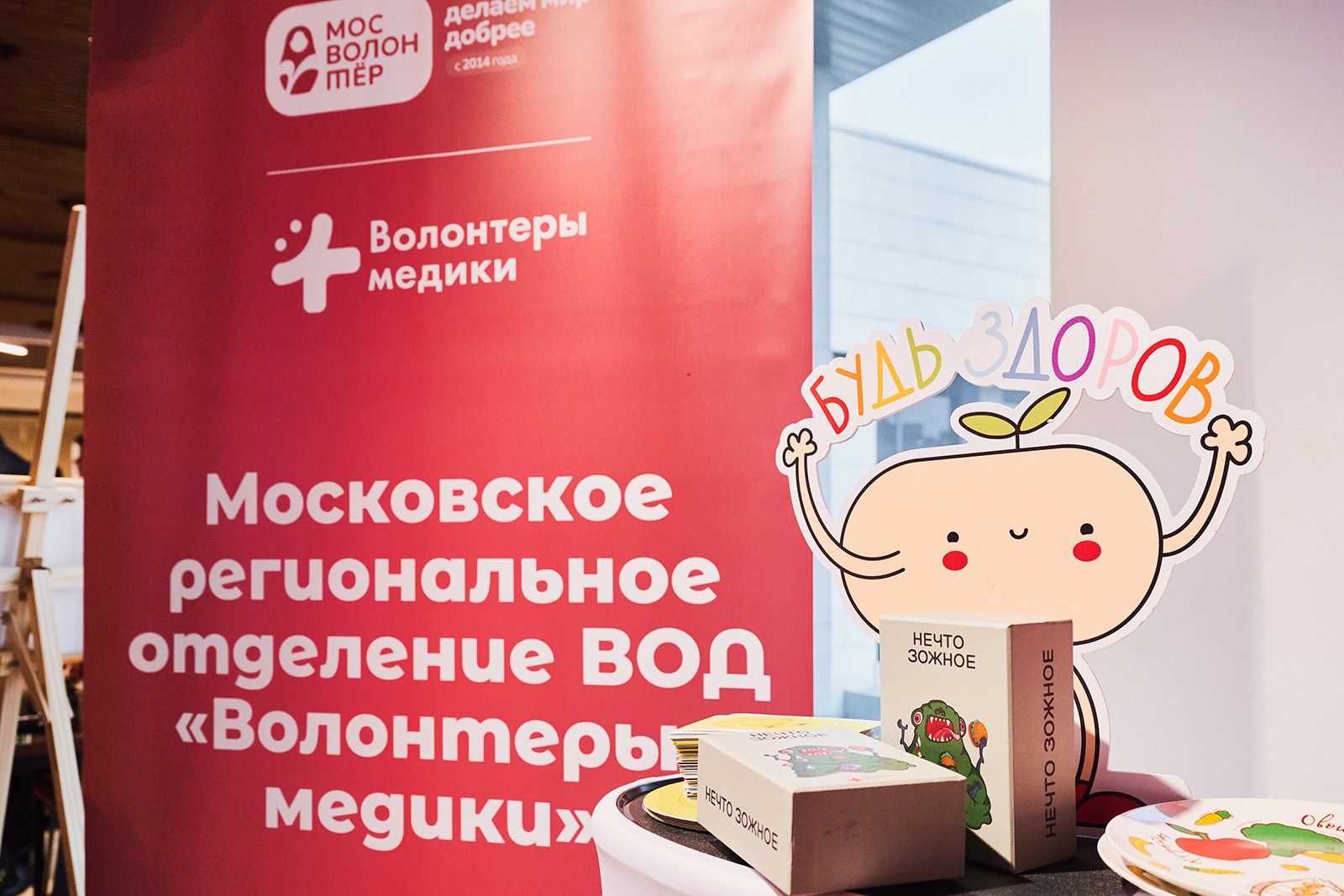 Фото: пресс-служба Комитета общественных связей и молодежной политики города Москвы