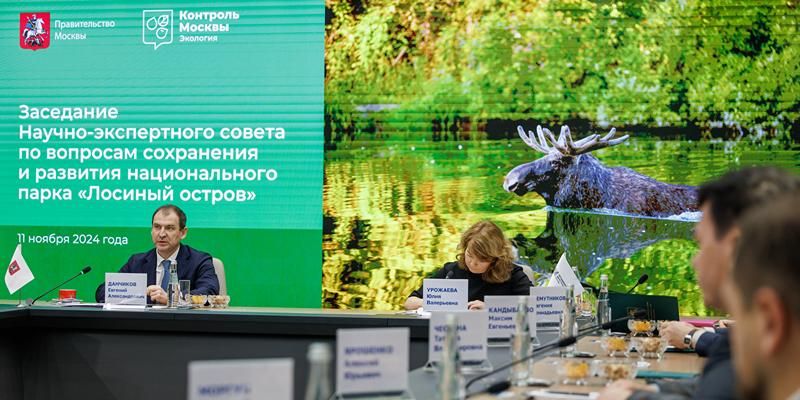 Эксперты: московская часть территории «Лосиного острова» имеет низкий уровень антропогенного воздействия и богатое биоразнообразие