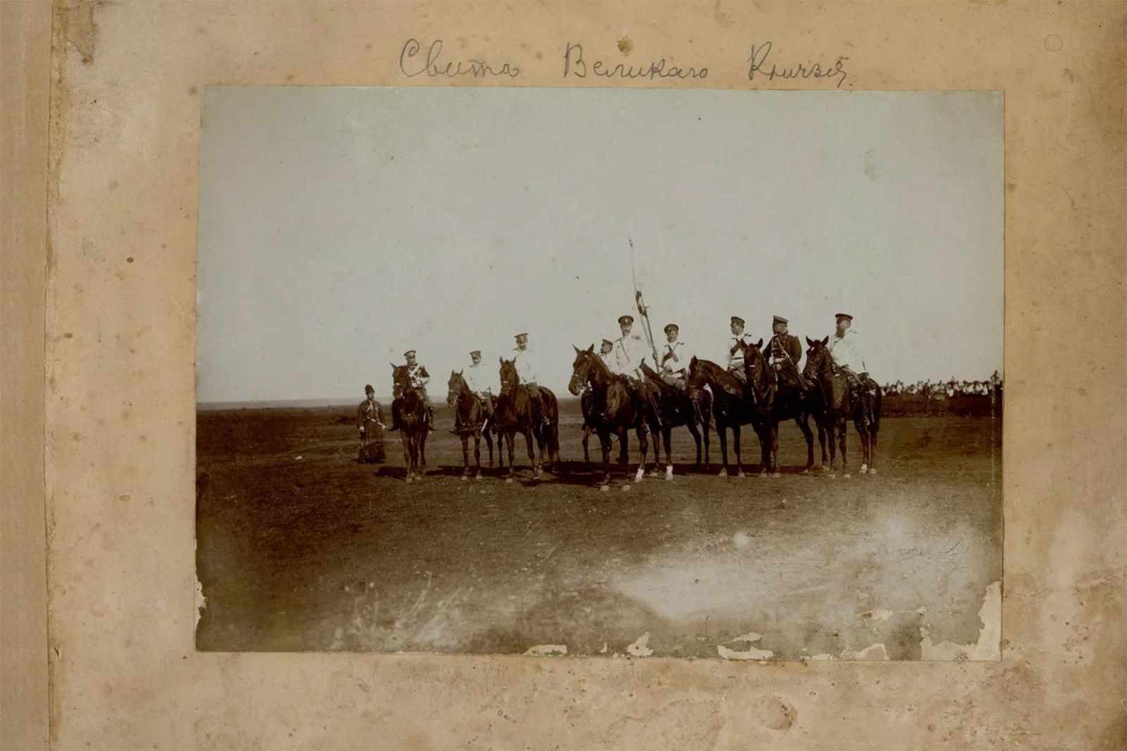 Главархив Москвы открыл онлайн-доступ к снимкам сына Александра II 1902 года