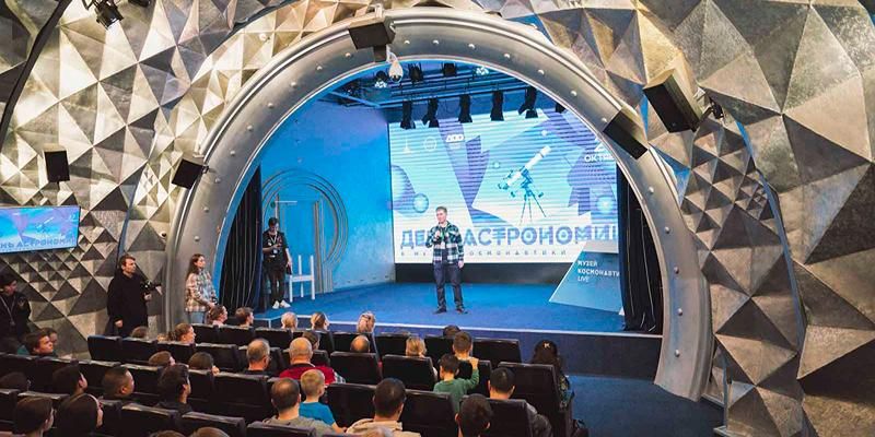 20 сентября в Музее космонавтики пройдет День астрономии