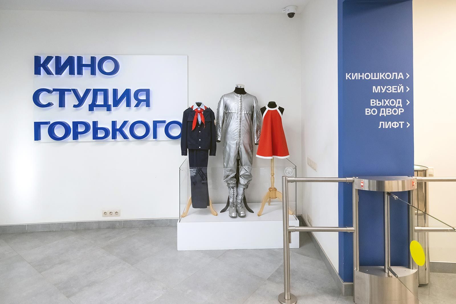 Папы в кадре и жизни: отмечаем День отца с Киностудией Горького и «Москино»