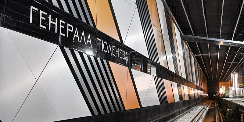 Мрамор и алюминий: завершается отделка путевых стен на станции метро «Генерала Тюленева»