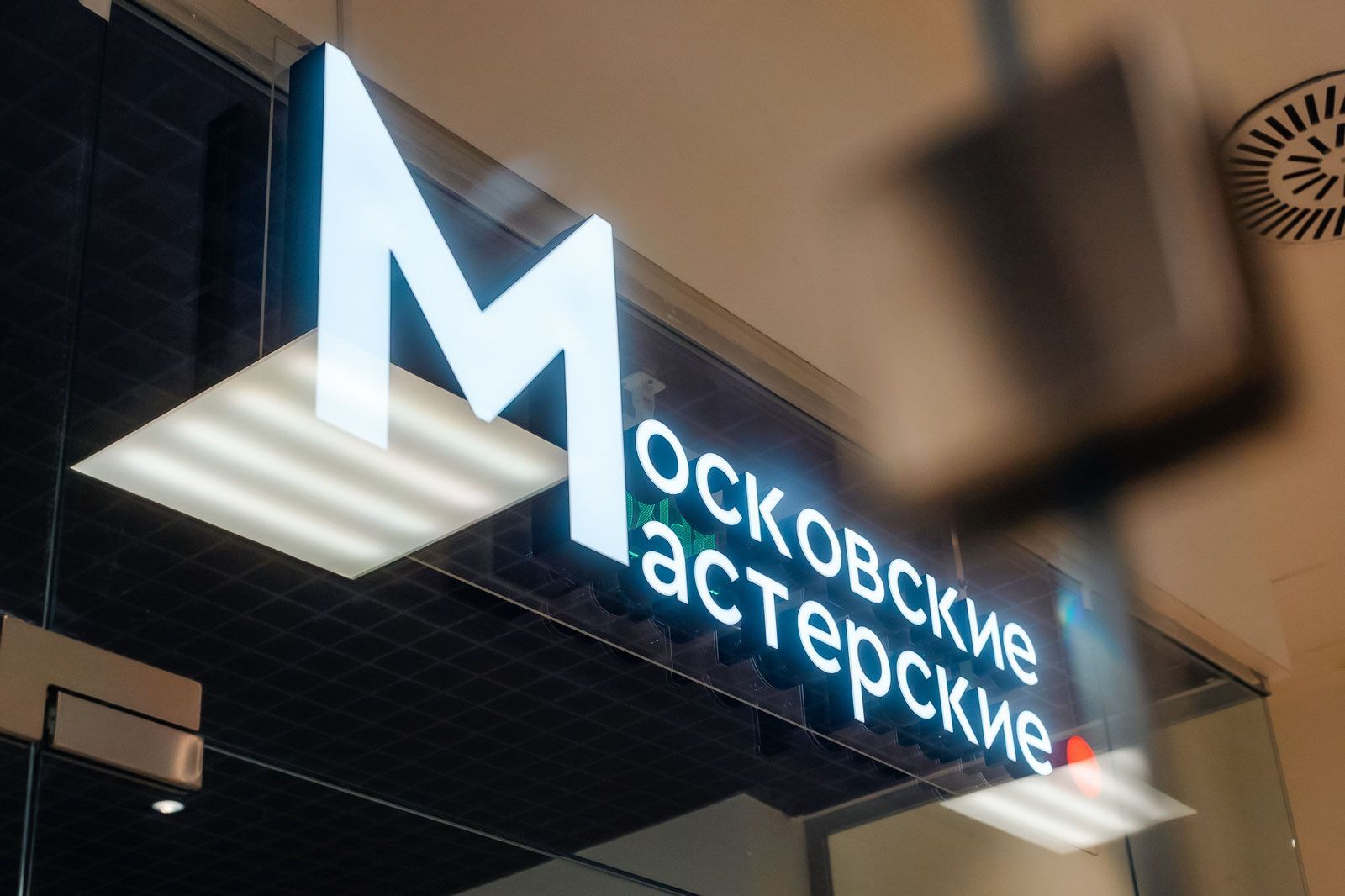 Фото: пресс-служба Департамента культуры города Москвы