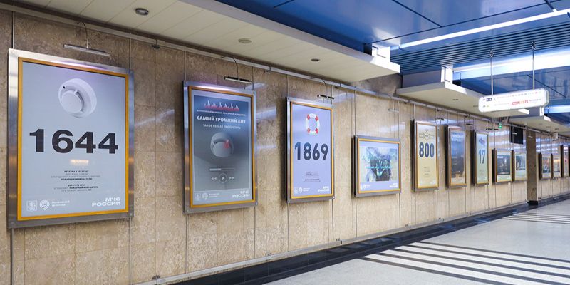 «Безопасность начинается с тебя»: в метро открылась новая выставка