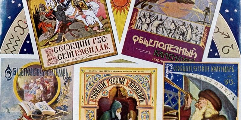 Издатель и просветитель: Главархив — о жизни и творчестве Ивана Сытина