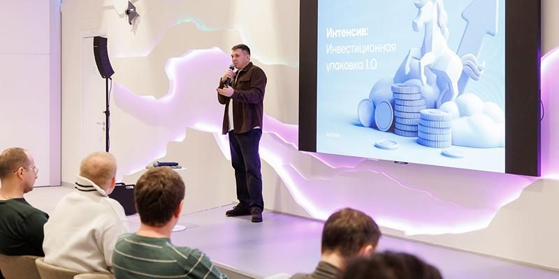 Второй инвестиционный интенсив для основателей стартапов пройдет в кластере «Ломоносов» 13 и 14 мая