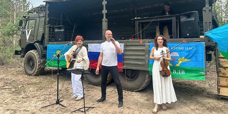 Артисты Москонцерта поддержали участников СВО в Запорожской области