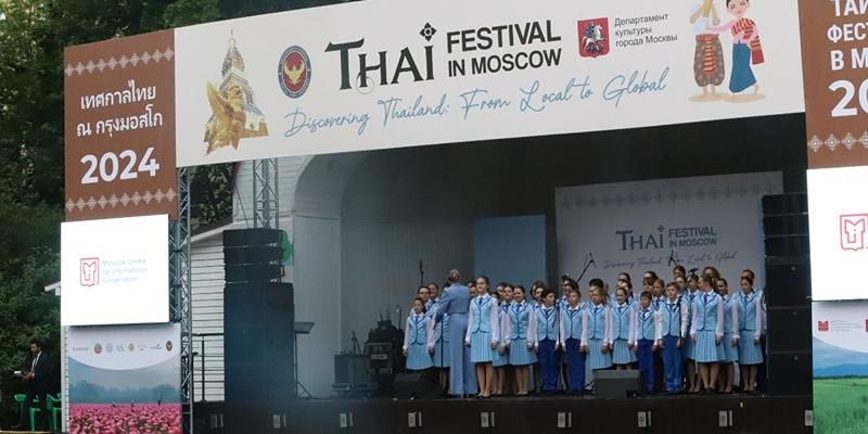 В Москве прошло торжественное открытие тайского фестиваля