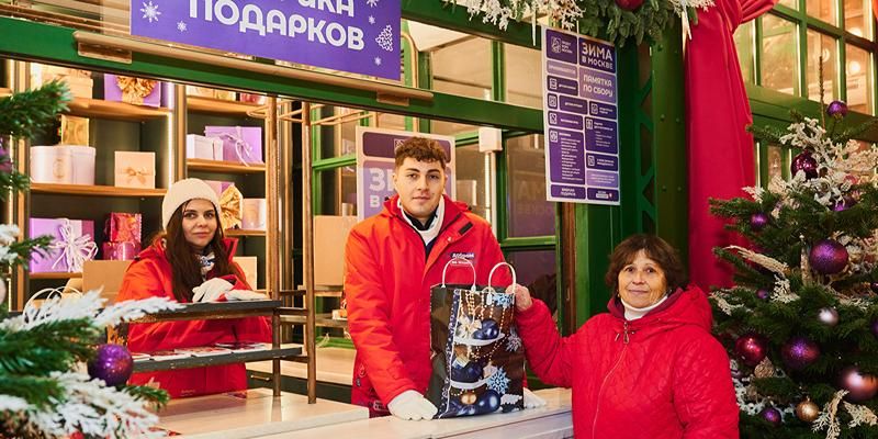 В Москве началась акция «С наступающим наступающих!» для поддержки бойцов СВО