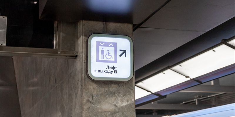 На лифтовых указателях в метро появились обозначения ближайших выходов и пересадочных станций