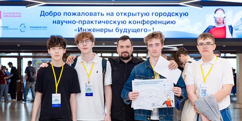 Столичные школьники представят более 34 тысяч проектов на научных конференциях
