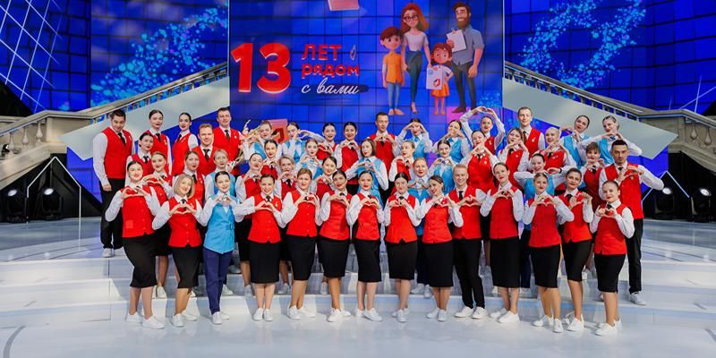 Искренний сервис и добрые дела: столичные центры госуслуг «Мои документы» отмечают 13-летие