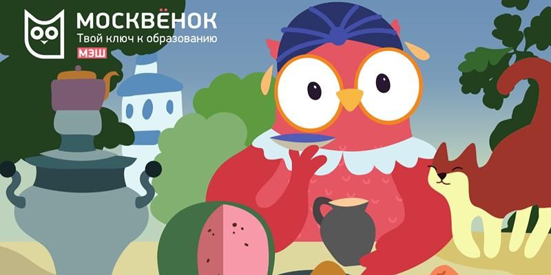 Карта «Москвёнок» получила новый дизайн — в его основу легли популярные картины