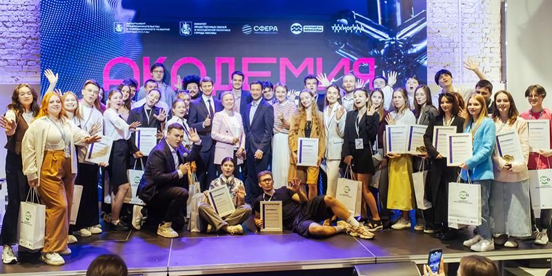 ИИ, проектный менеджмент и кинопроизводство: какие еще курсы появятся в академии «Молодежь Москвы»