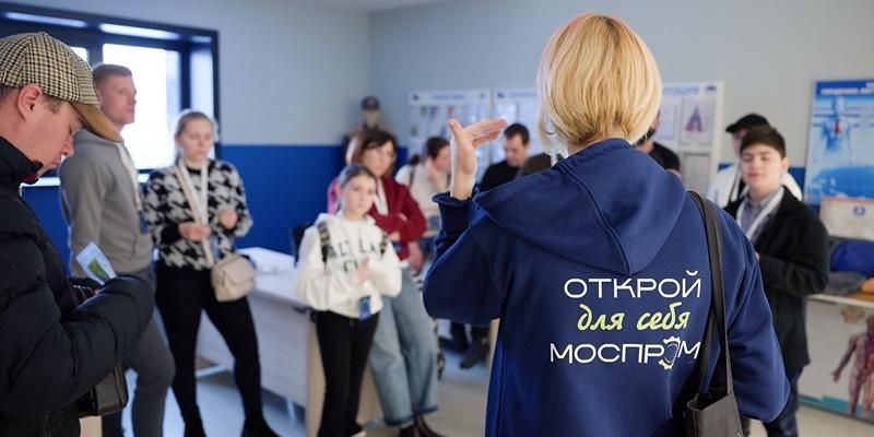 Начинается осенний сезон экскурсий по столичным предприятиям проекта «Открой#Моспром»