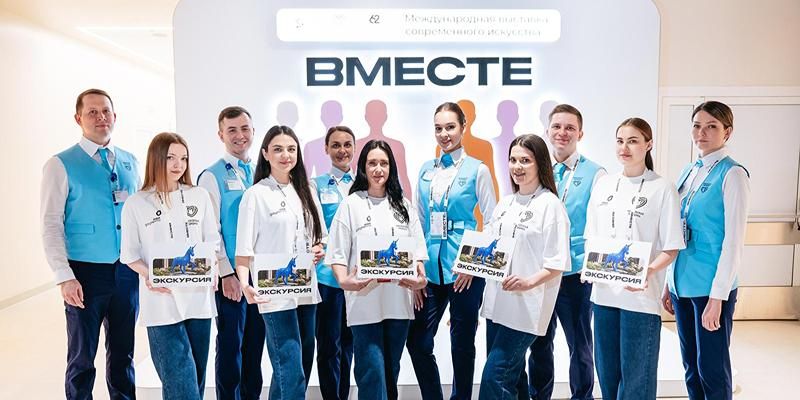 Экскурсии по выставке современного искусства «ВМЕСТЕ» проведут сотрудники центров госуслуг