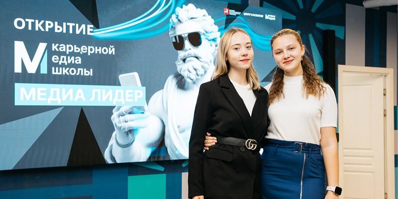 Репортажи, интервью, обзоры: открыт прием заявок на участие в проекте «Медиалидер района»