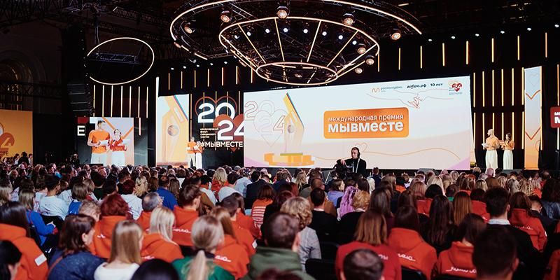 НКО, предприниматели и волонтеры столицы представят свои проекты в рамках премии #Мывместе