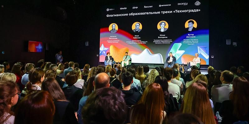 В «Технограде» открылся набор на третий поток флагманских образовательных треков для технологических компаний