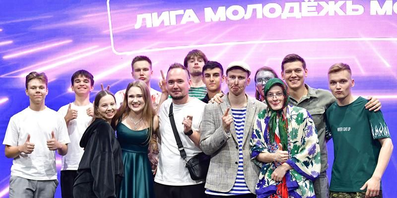 Пять команд поборются за звание чемпиона лиги КВН «Молодежь Москвы»