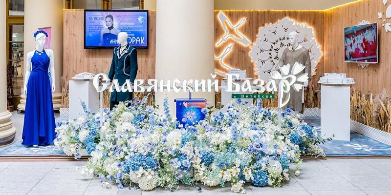 Выставка «Славянский базар в Витебске» откроется на ВДНХ