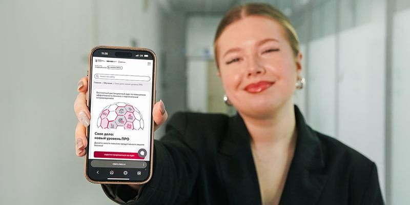 В «Активном гражданине» пройдет исследование для развития бизнес-обучения в столице