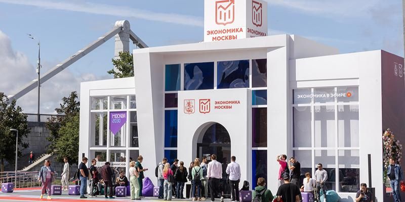 Разговор о мегаполисе будущего проведут в павильоне «Экономика Москвы»