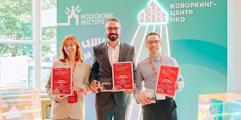 Начался прием заявок на конкурс «Московские мастера» для сотрудников столичных НКО