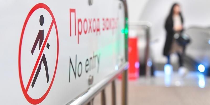 По выходным в марте будут закрывать движение на участке Калужско-Рижской линии метро