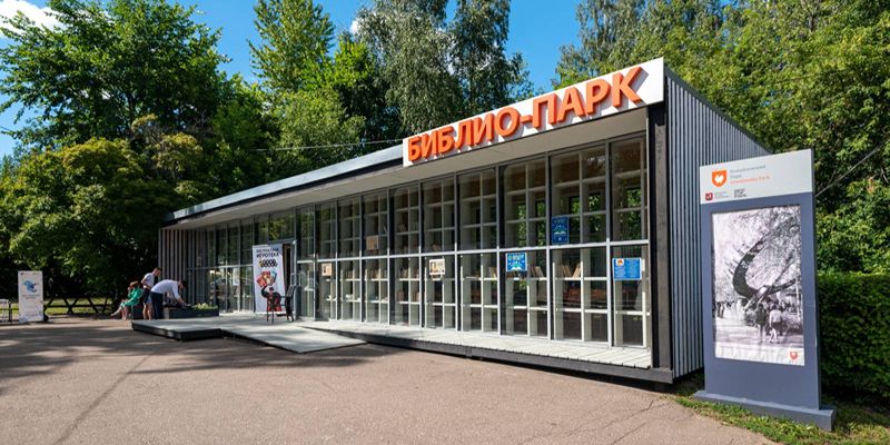 Викторины, игры и книги на любой вкус: в парках Москвы открылись летние читальни