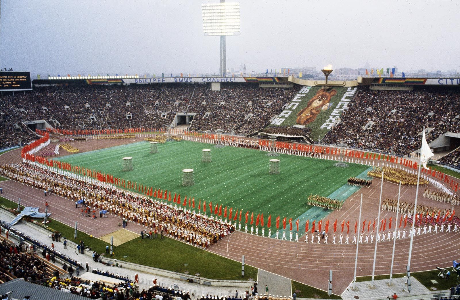 Открытие стадиона олимпийский. Лужники Москва 1980.