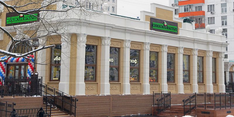Дягилевый мед и варенье из шишек: какие деликатесы можно попробовать на московских ярмарках