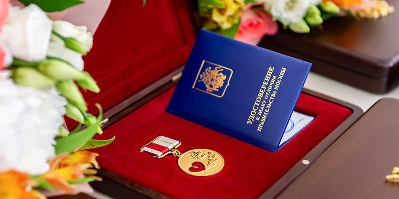 В Москве наградят активных волонтеров