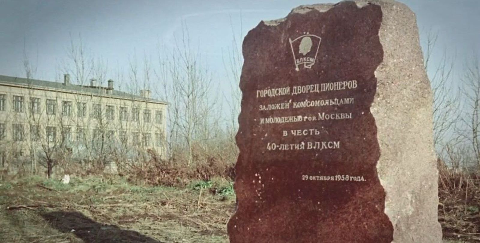 Кадр из видеоролика «Дворец пионеров на Ленинских горах. 1962 год». Главархив Москвы