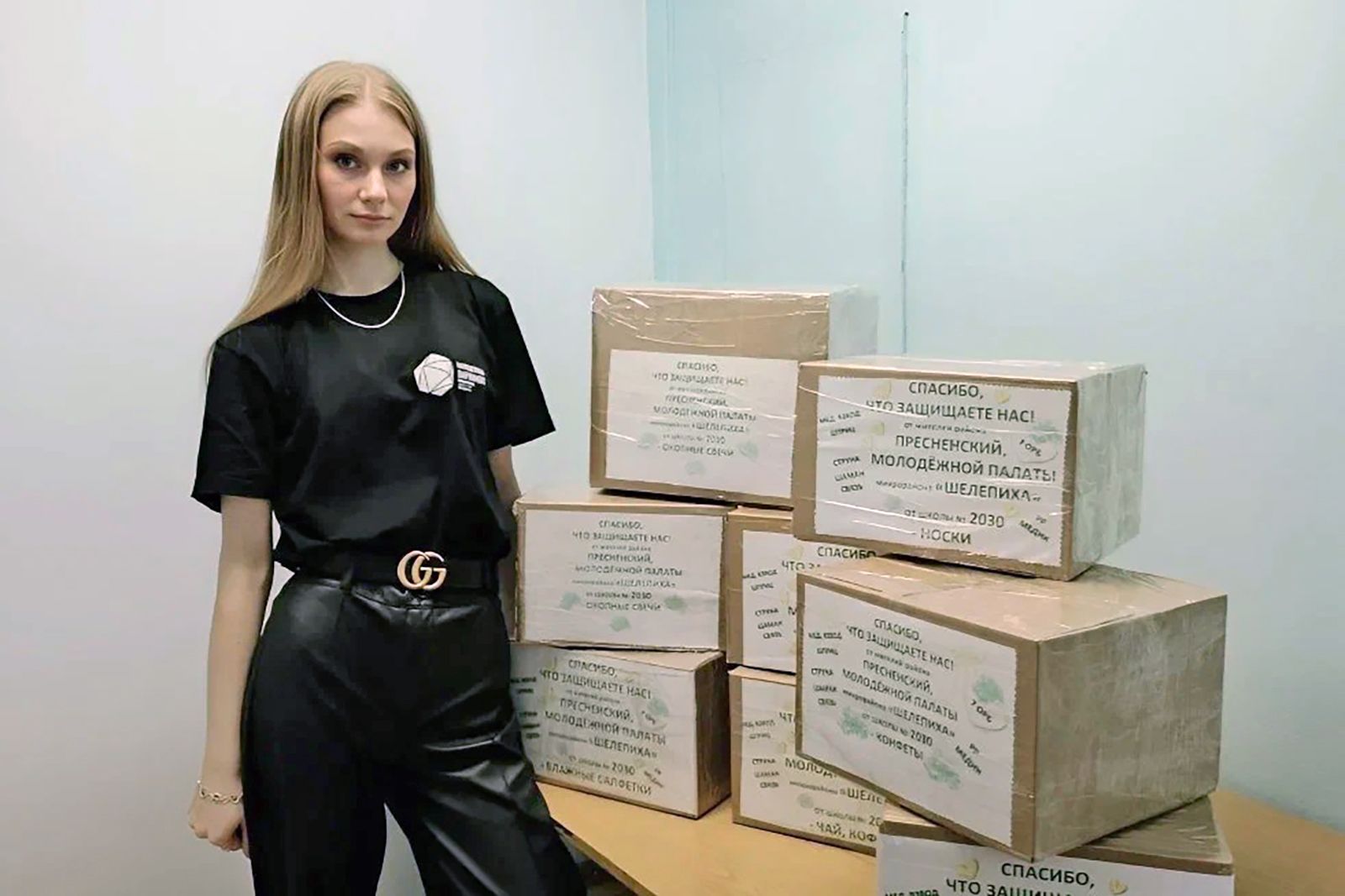 Алена Мосина. Фото: пресс-служба Департамента территориальных органов исполнительной власти города Москвы