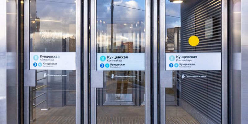 Подсказки пассажирам: на входах в метро разместили дополнительные элементы навигации