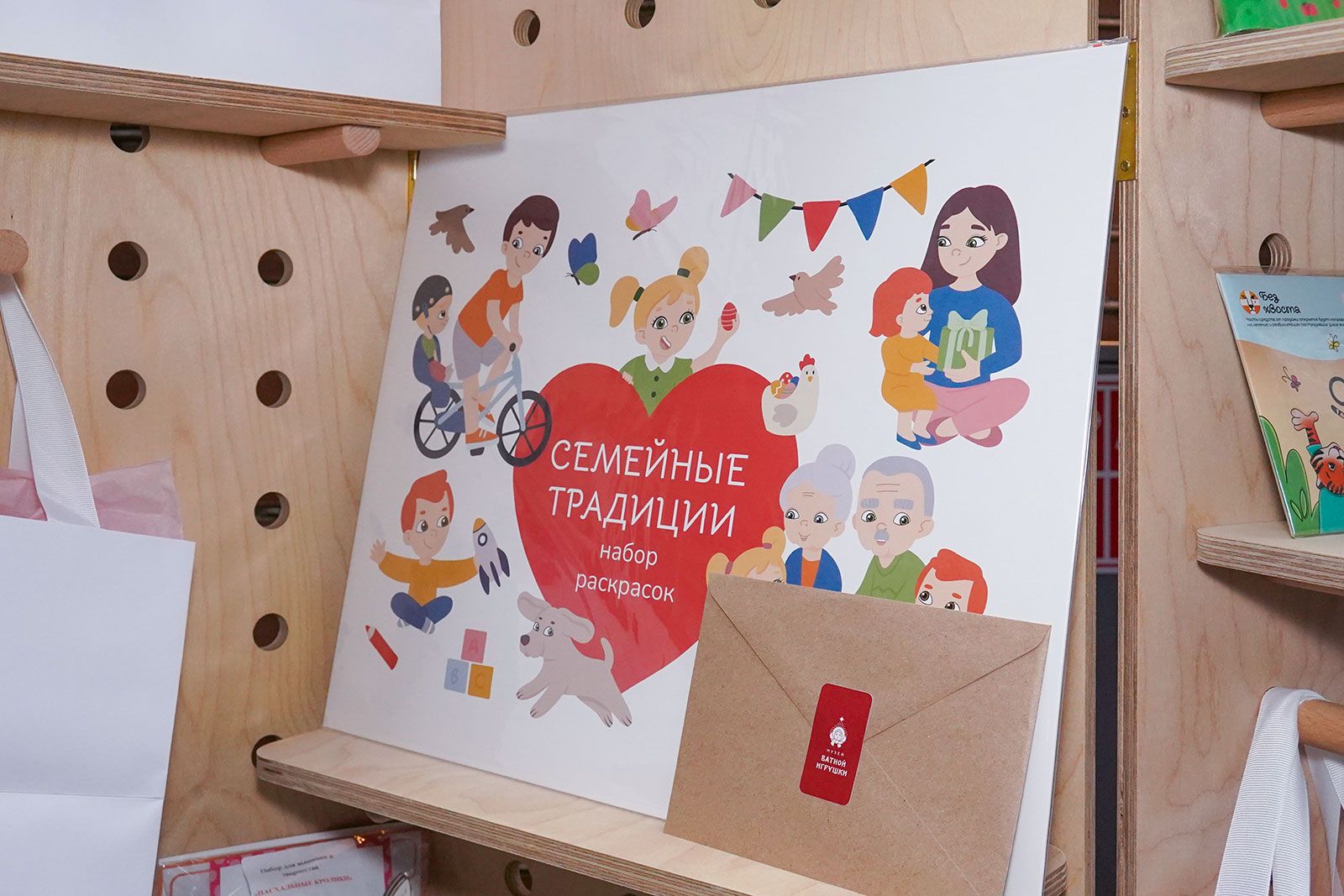 Маркеты социальных предпринимателей помогут москвичам подготовиться к новому учебному году